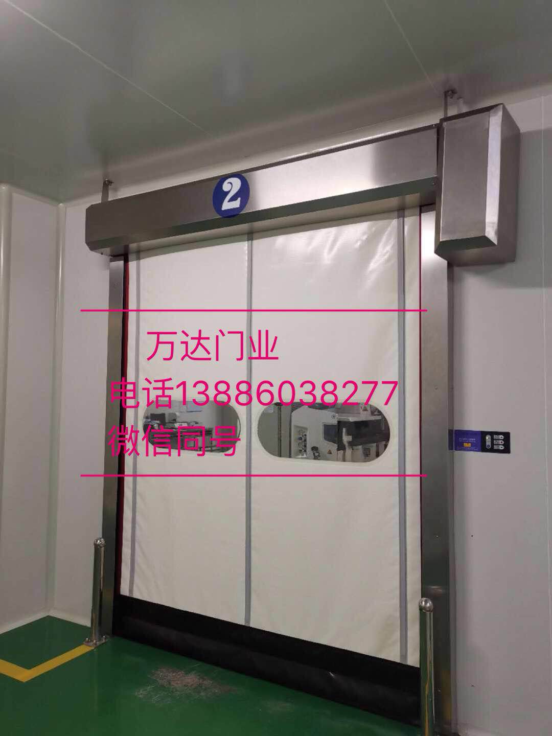 七叉镇防爆快速门